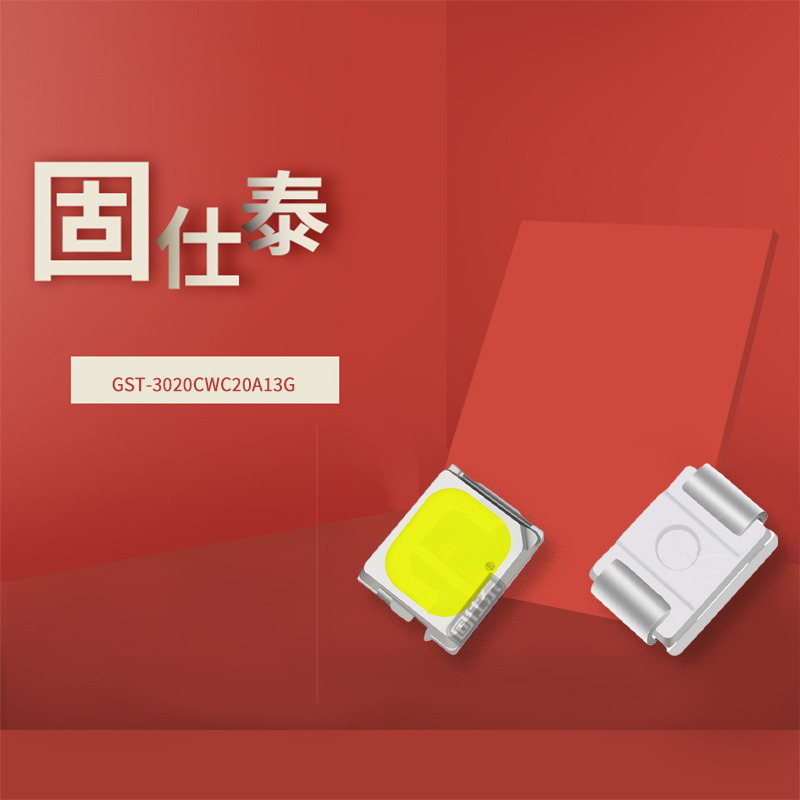 固仕泰詳情頁(yè)_01.jpg