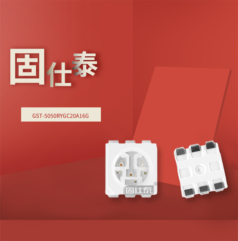 固仕泰詳情頁_01.jpg