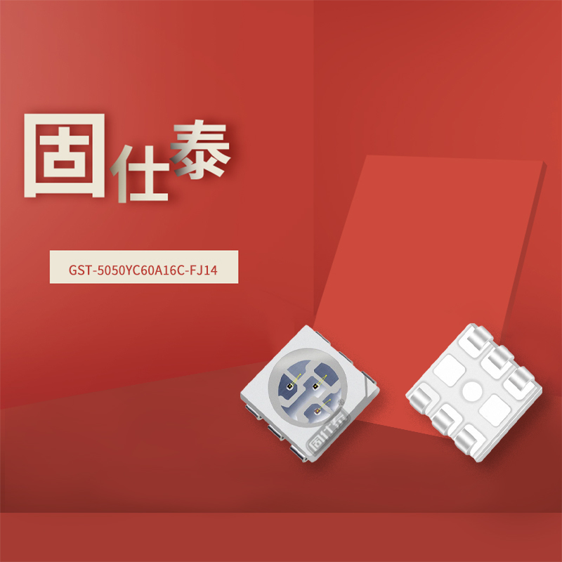 固仕泰詳情頁(yè)_01.jpg