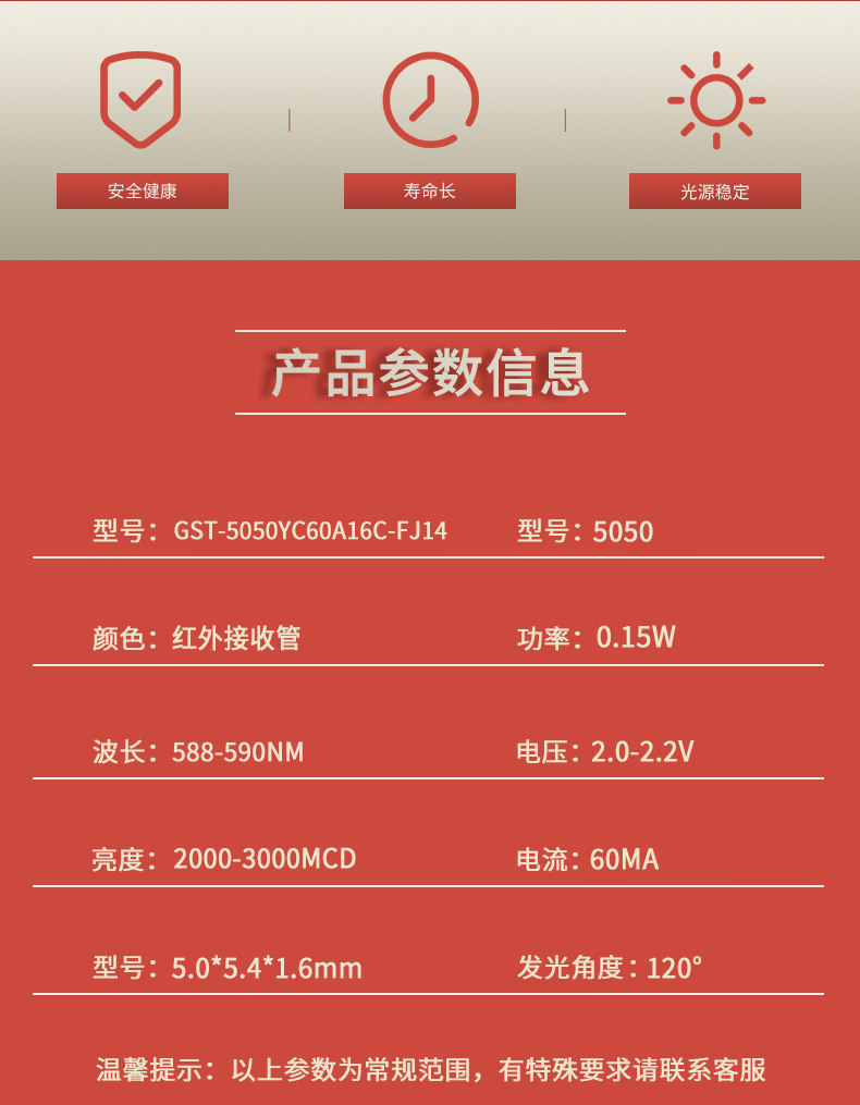 固仕泰詳情頁(yè)_02.jpg
