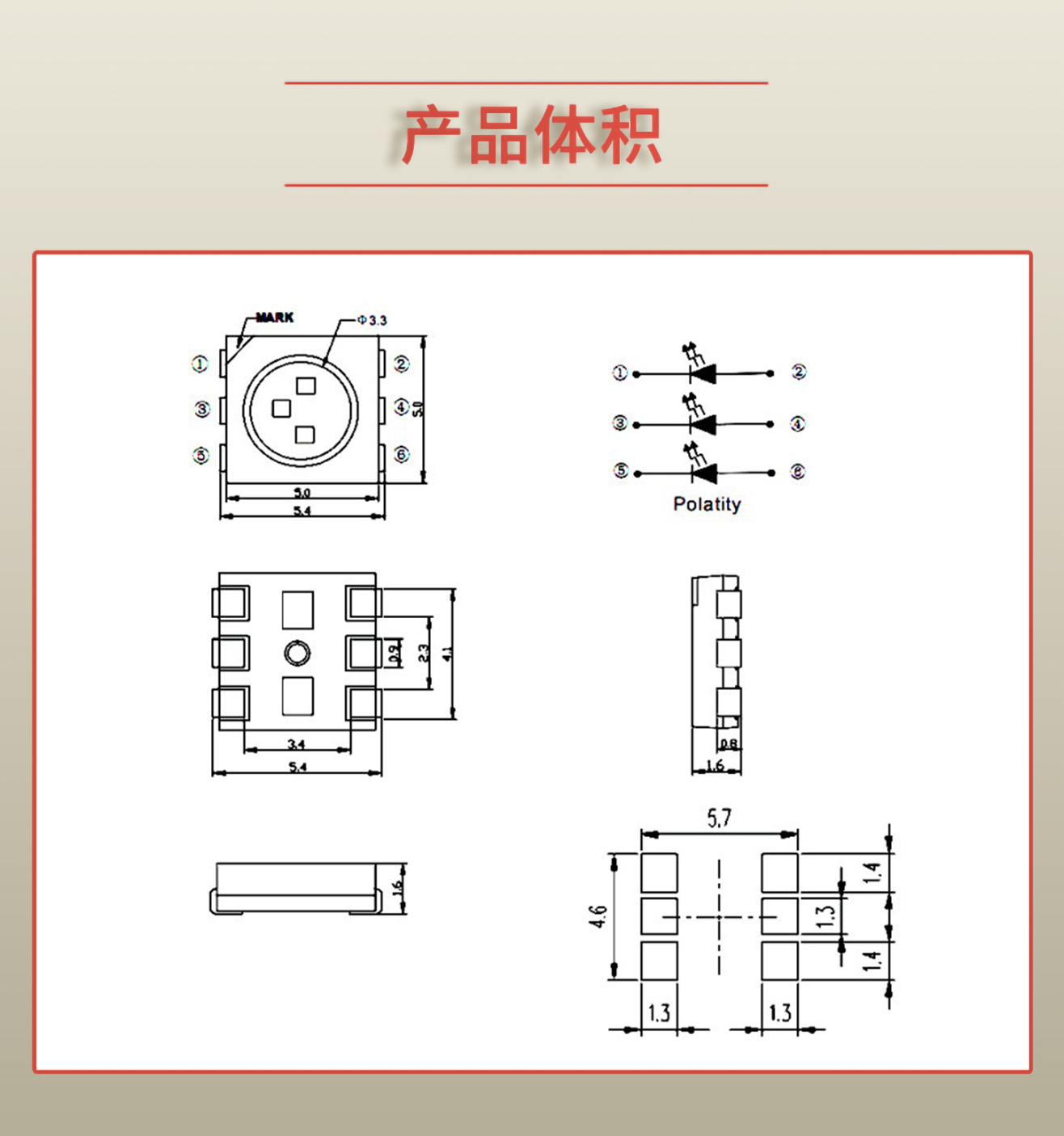固仕泰詳情頁(yè)_03.jpg