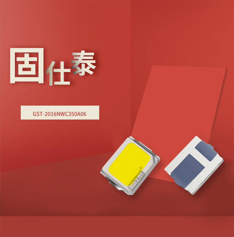 固仕泰詳情頁_01.jpg