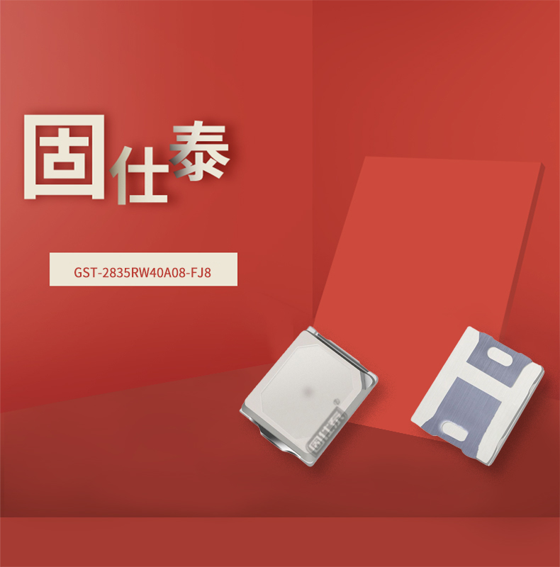 固仕泰詳情頁(yè)_01.jpg