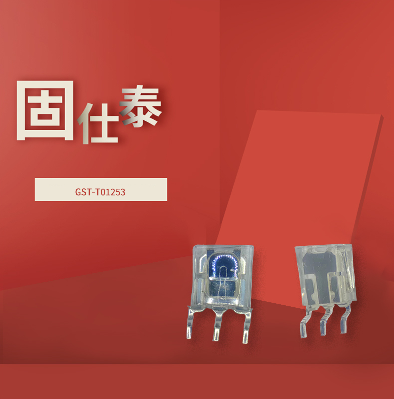 固仕泰詳情頁_01.jpg