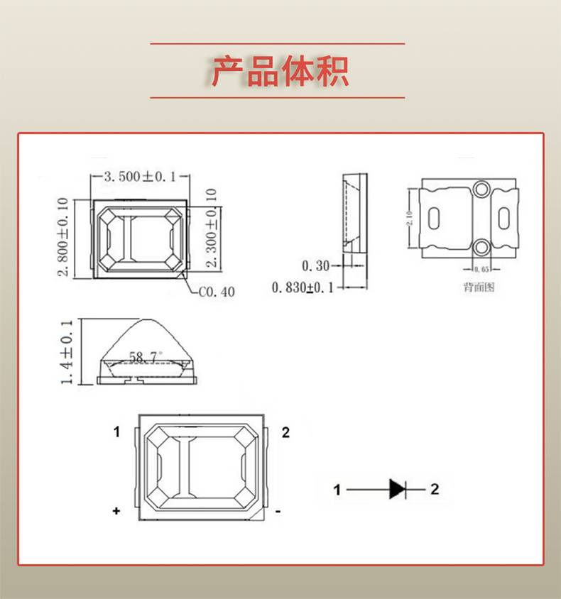 固仕泰詳情頁(yè)_03.jpg