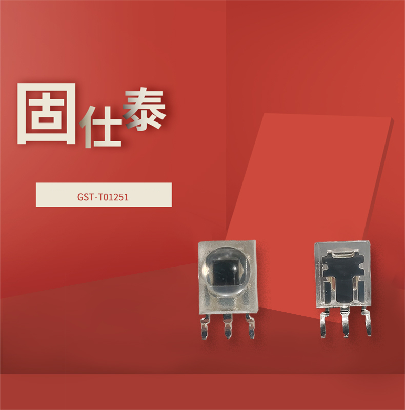 固仕泰詳情頁_01.jpg