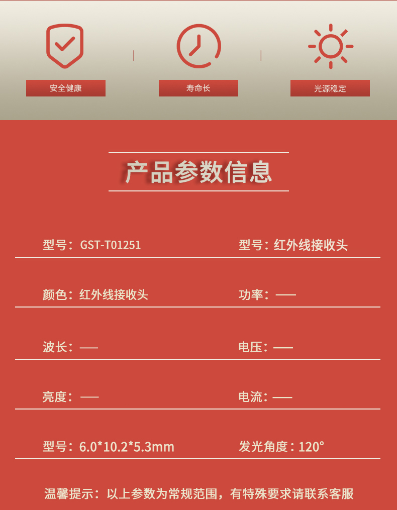 固仕泰詳情頁_02.jpg