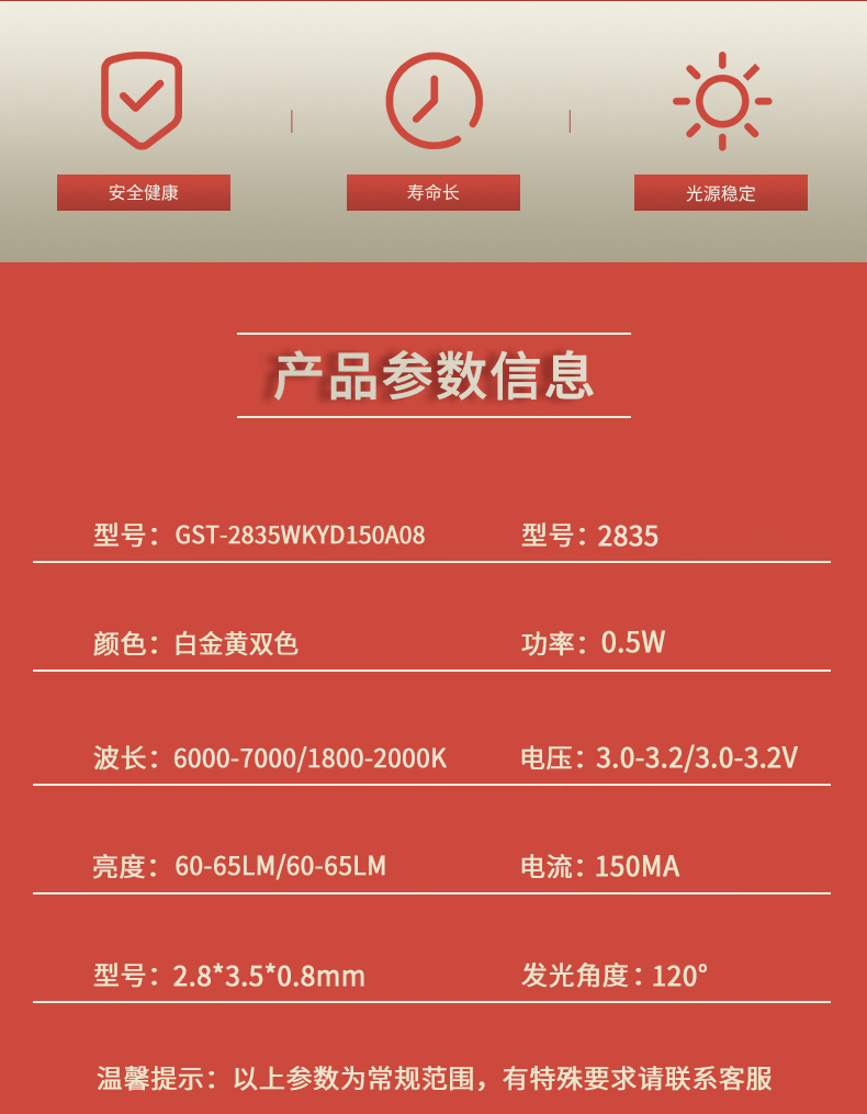 固仕泰詳情頁_02.jpg