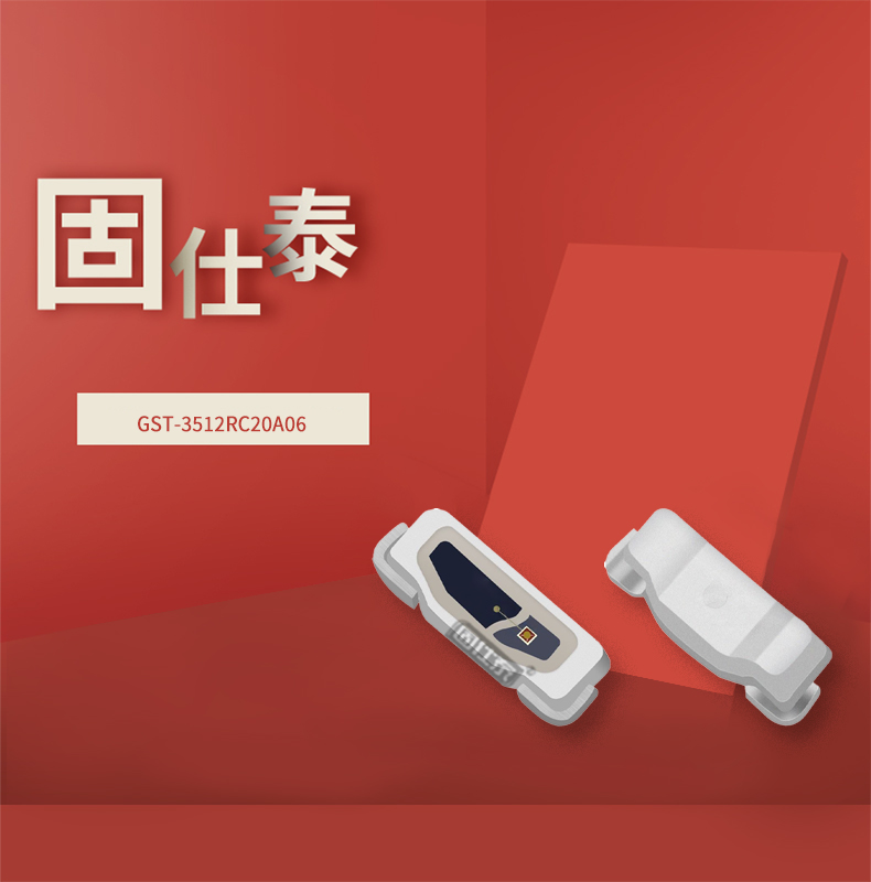 固仕泰詳情頁(yè)_01.jpg