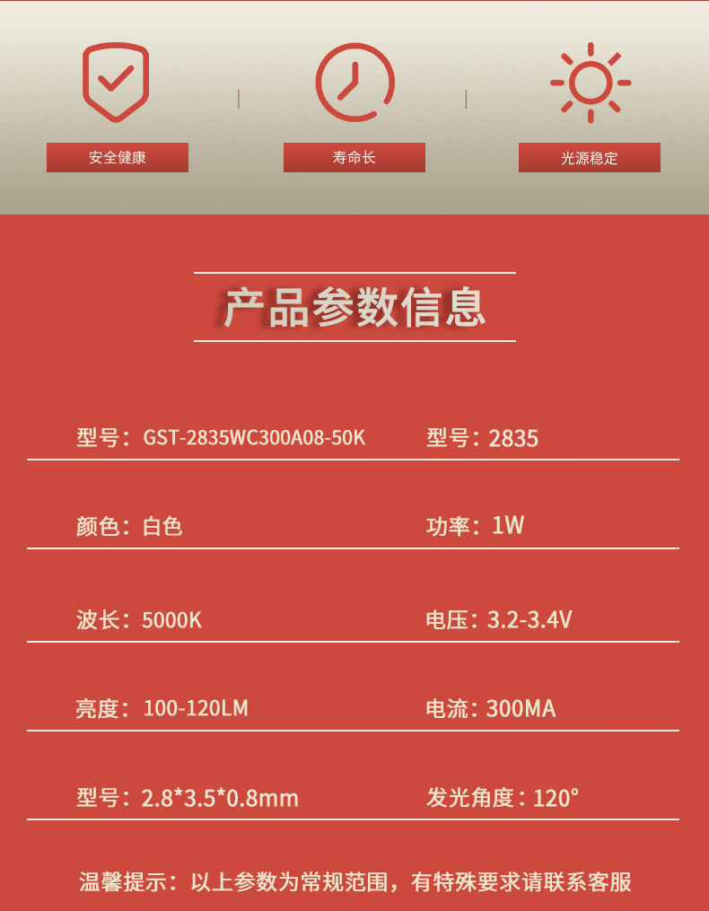 固仕泰詳情頁(yè)_02.jpg