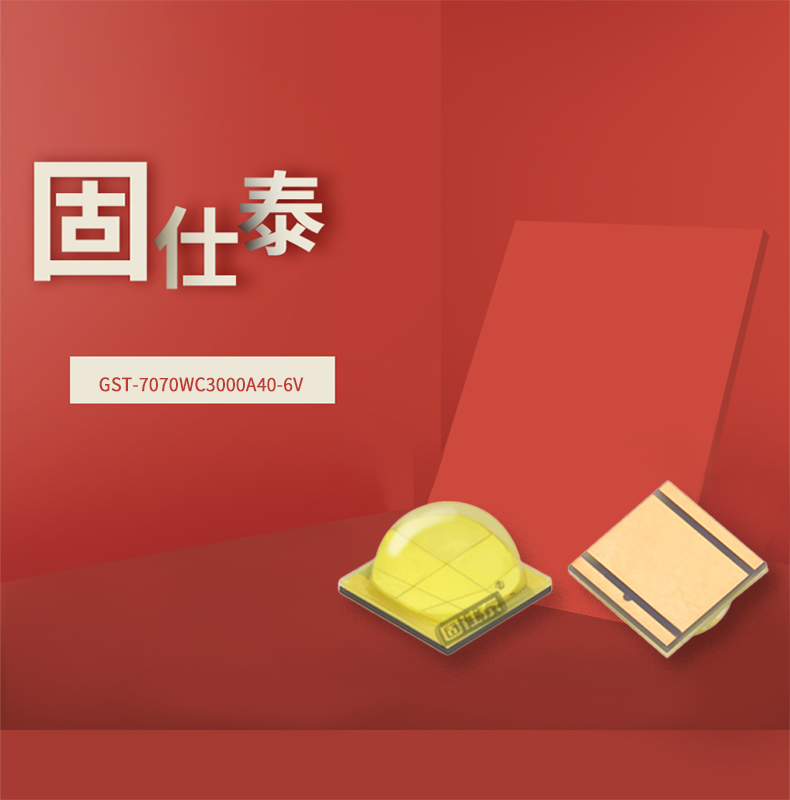 固仕泰詳情頁(yè)_01.jpg