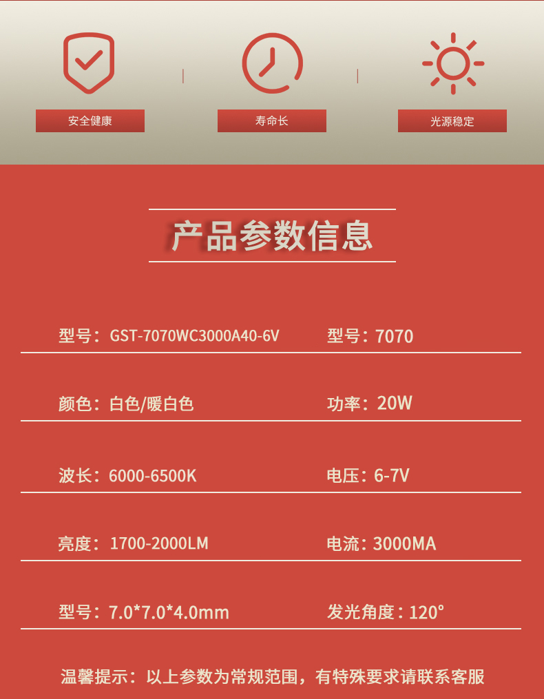 固仕泰詳情頁(yè)_02.jpg