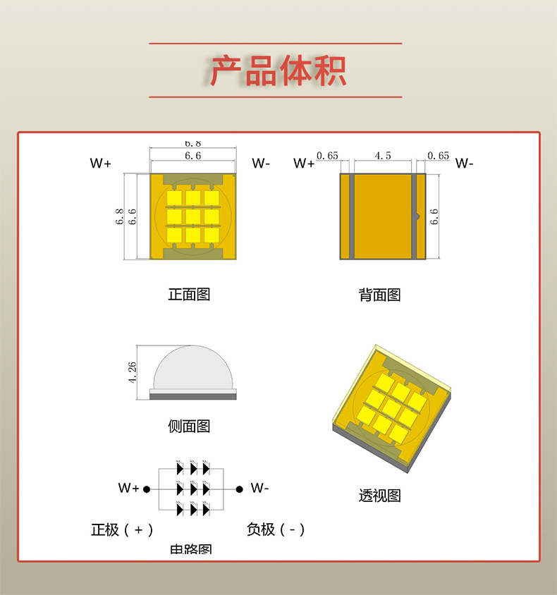 固仕泰詳情頁(yè)_03.jpg