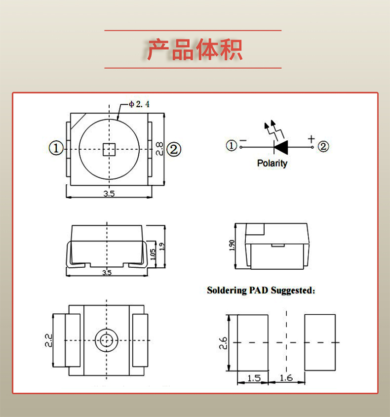 固仕泰詳情頁(yè)_03.jpg