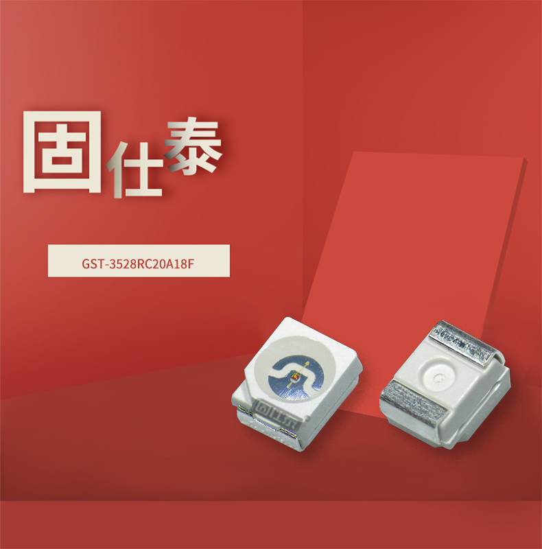 固仕泰詳情頁(yè)_01.jpg