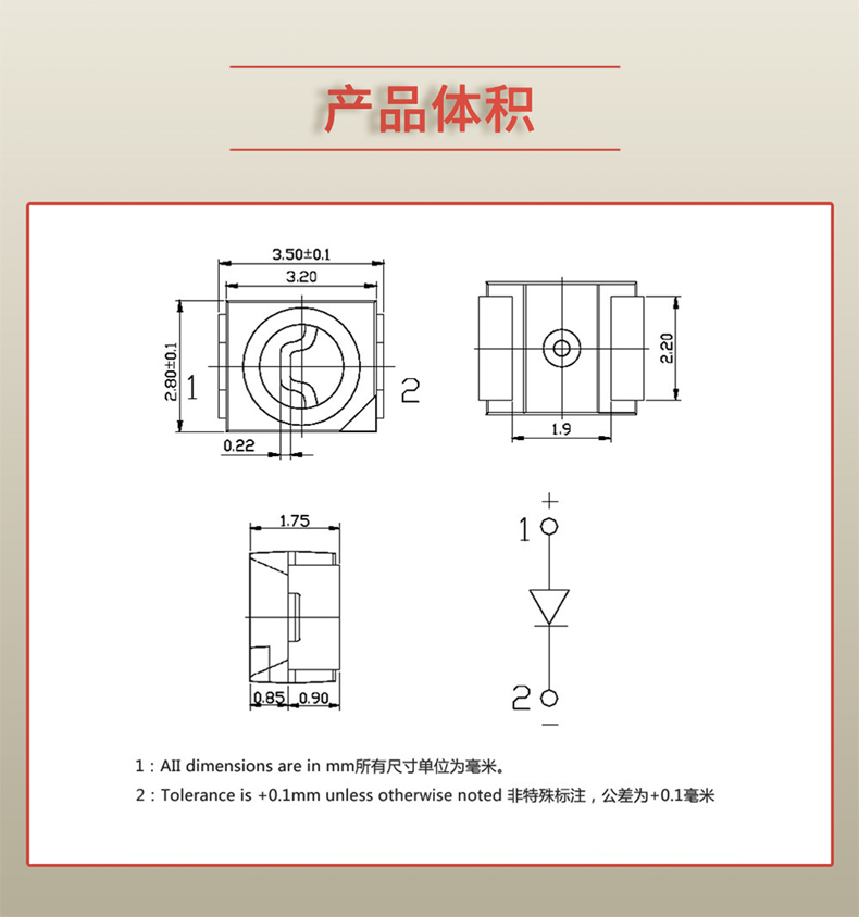 固仕泰詳情頁(yè)_03.jpg