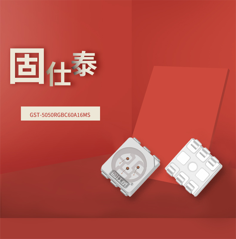 固仕泰詳情頁(yè)_01.jpg