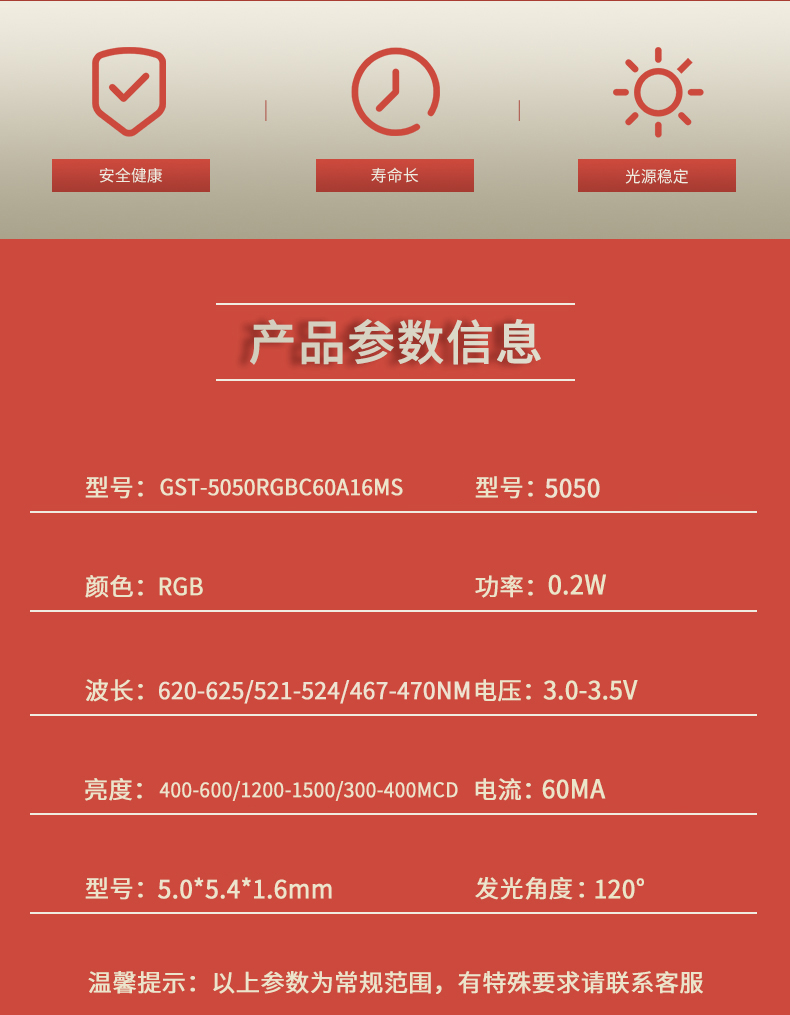 固仕泰詳情頁(yè)_02.jpg