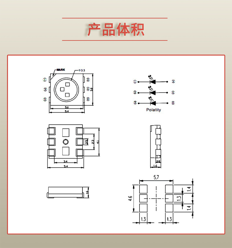 固仕泰詳情頁(yè)_03.jpg