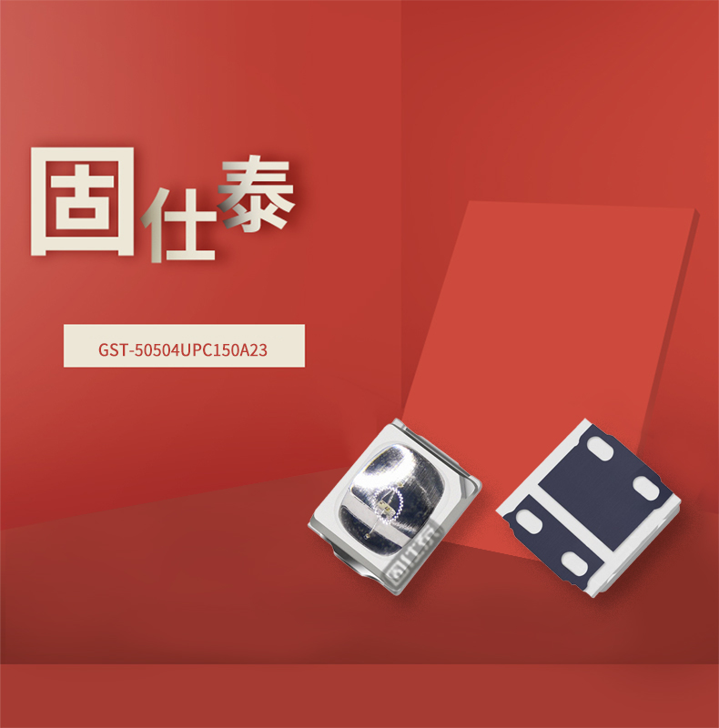 固仕泰詳情頁(yè)_01.jpg