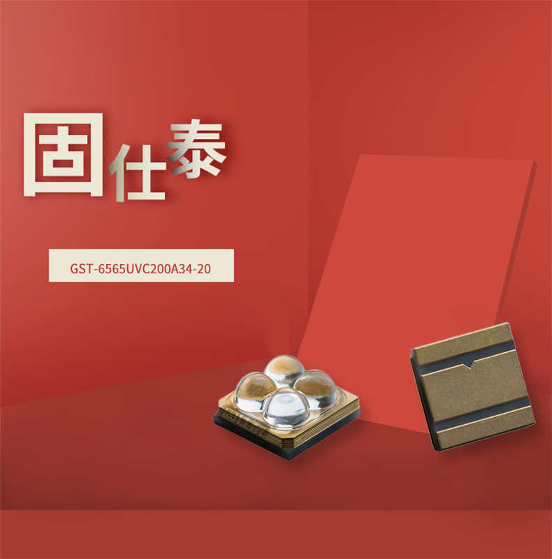 固仕泰詳情頁_01.jpg