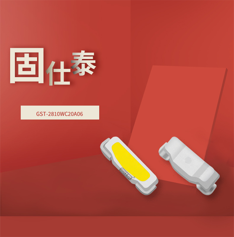 固仕泰詳情頁_01.jpg