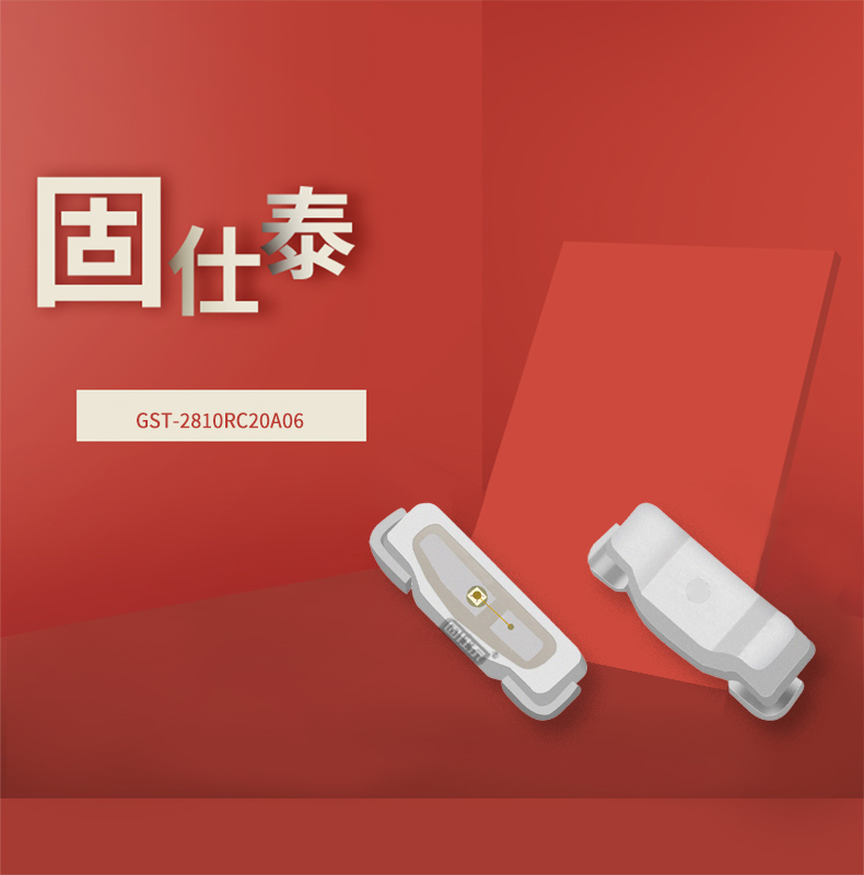 固仕泰詳情頁(yè)_01.jpg