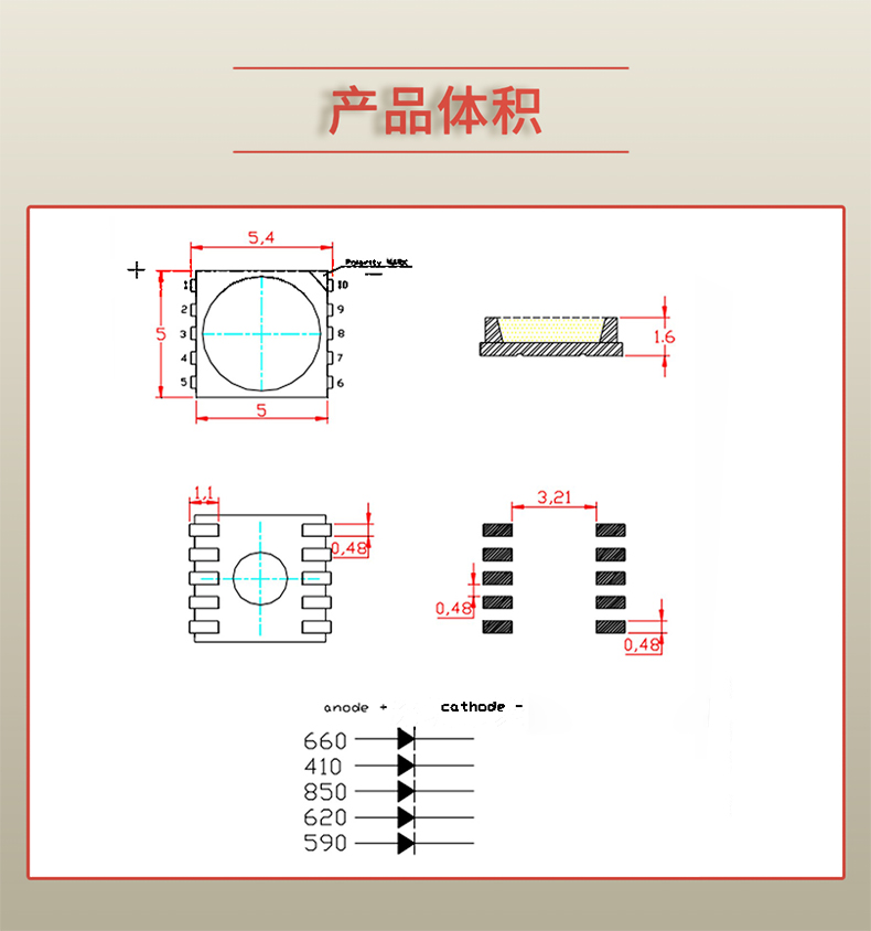 固仕泰詳情頁(yè)_03.jpg
