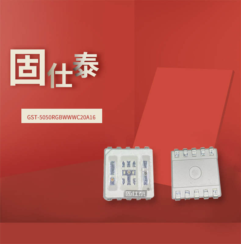 固仕泰詳情頁(yè)_01.jpg