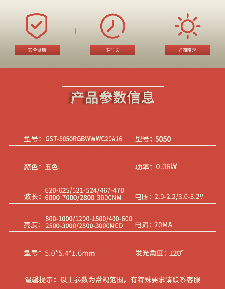 固仕泰詳情頁(yè)_02.jpg