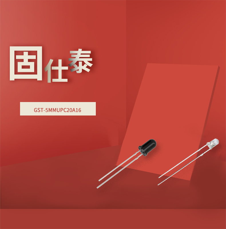 固仕泰詳情頁_01.jpg