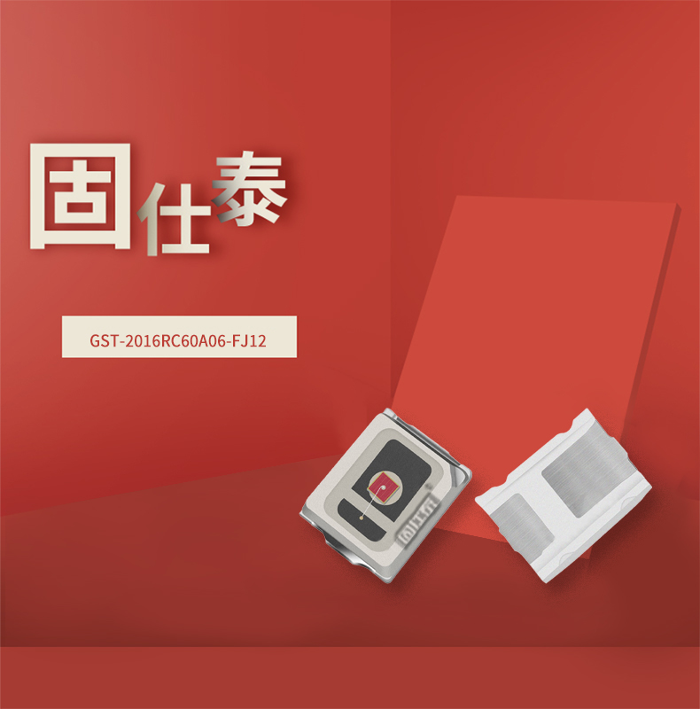 固仕泰詳情頁_01.jpg