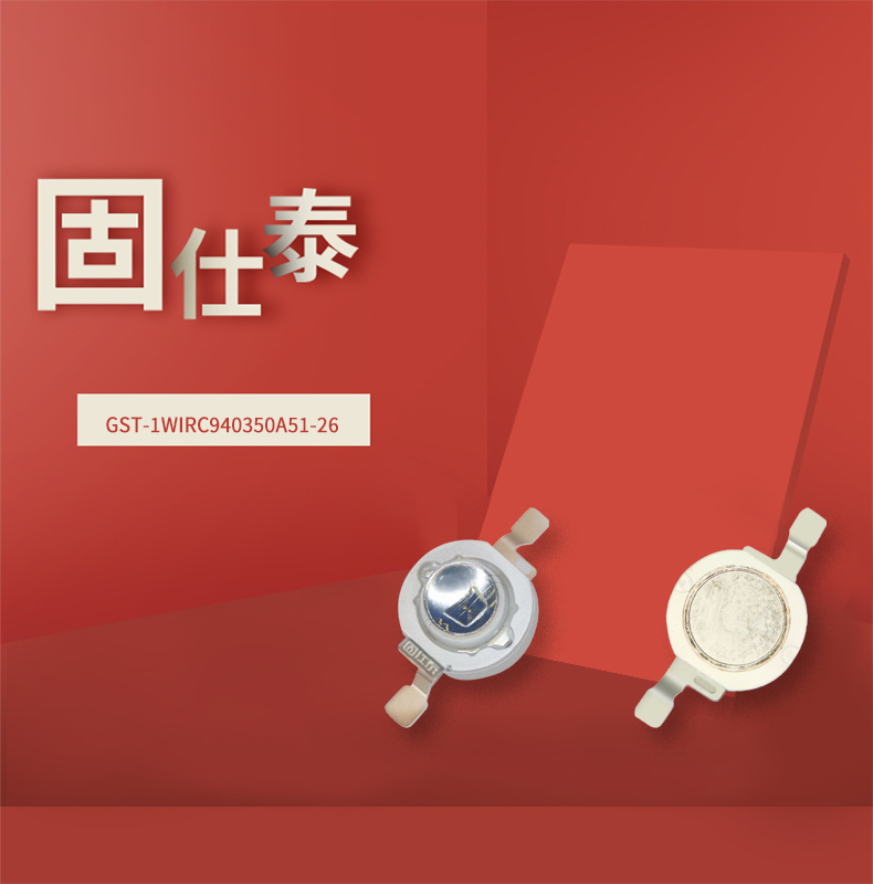 固仕泰詳情頁(yè)_01.jpg