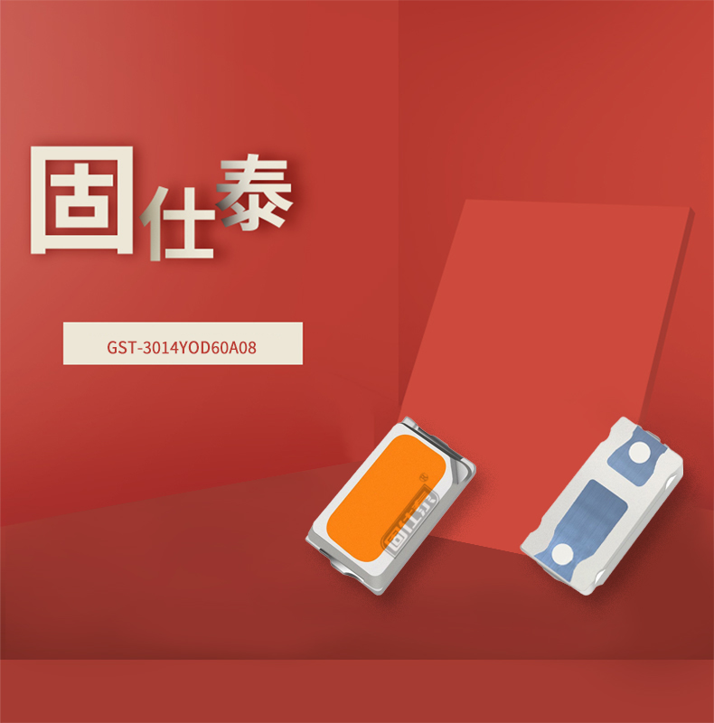 固仕泰詳情頁(yè)_01.jpg