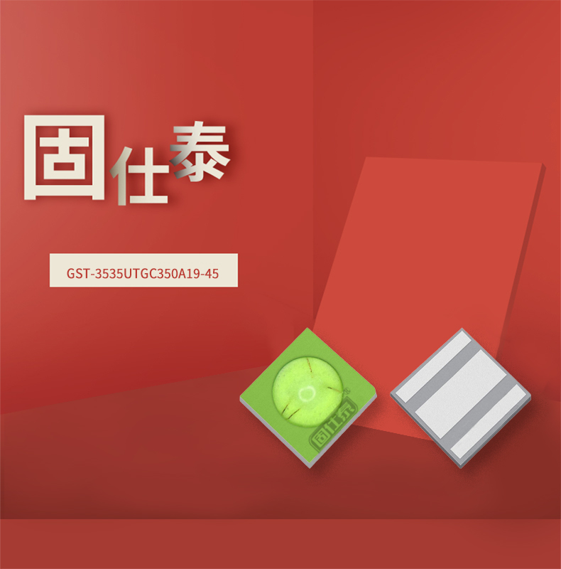 固仕泰詳情頁_01.jpg