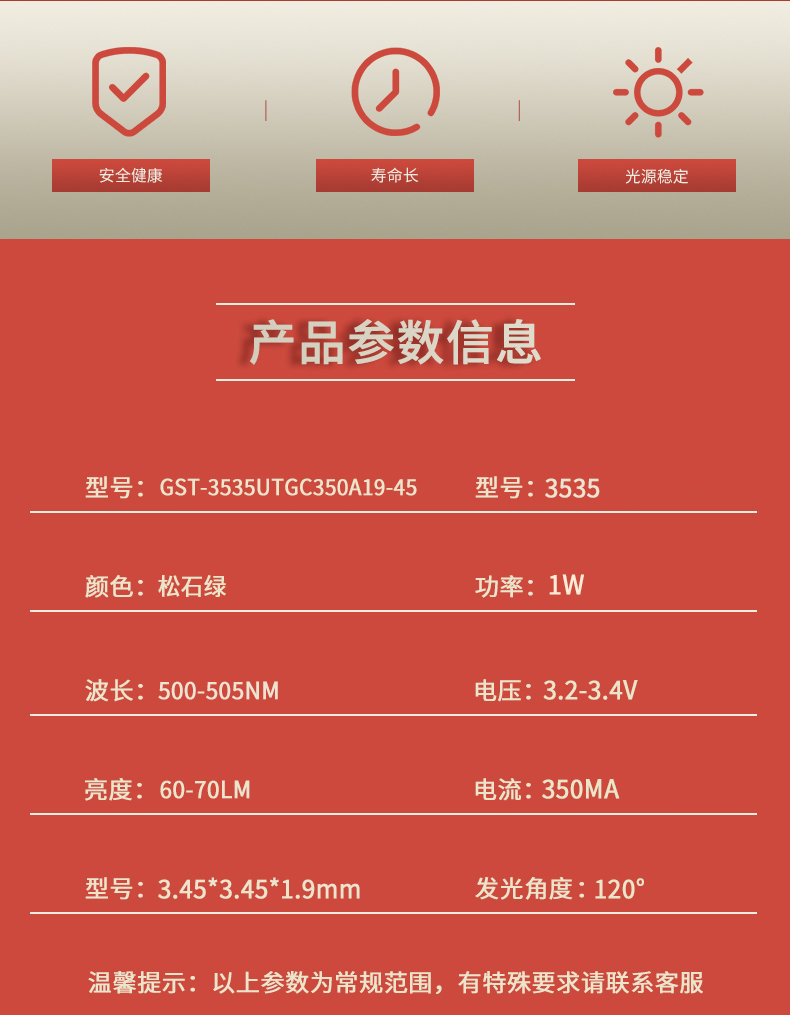 固仕泰詳情頁_02.jpg