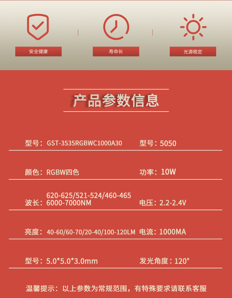 固仕泰詳情頁(yè)_02.jpg