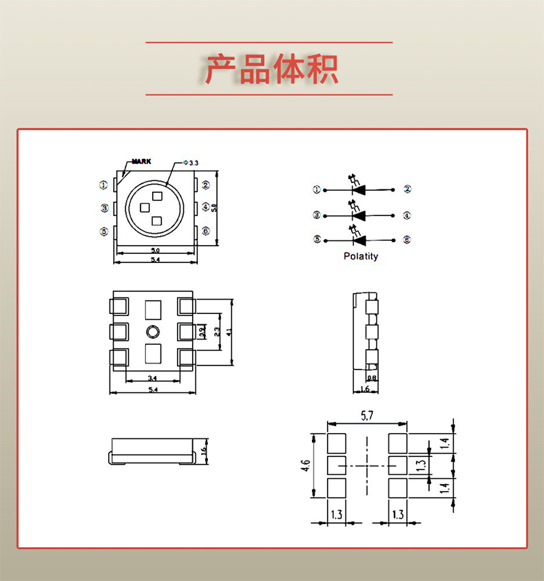 固仕泰詳情頁(yè)_03.jpg