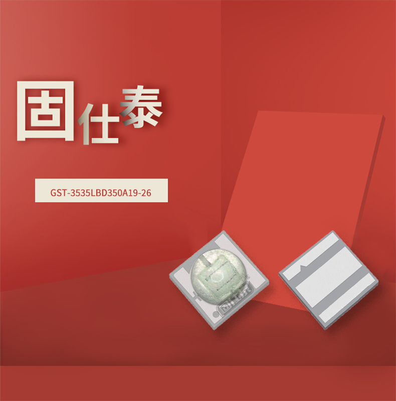 固仕泰詳情頁(yè)_01.jpg