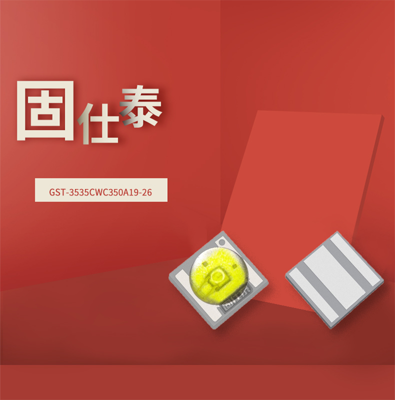 固仕泰詳情頁_01.jpg