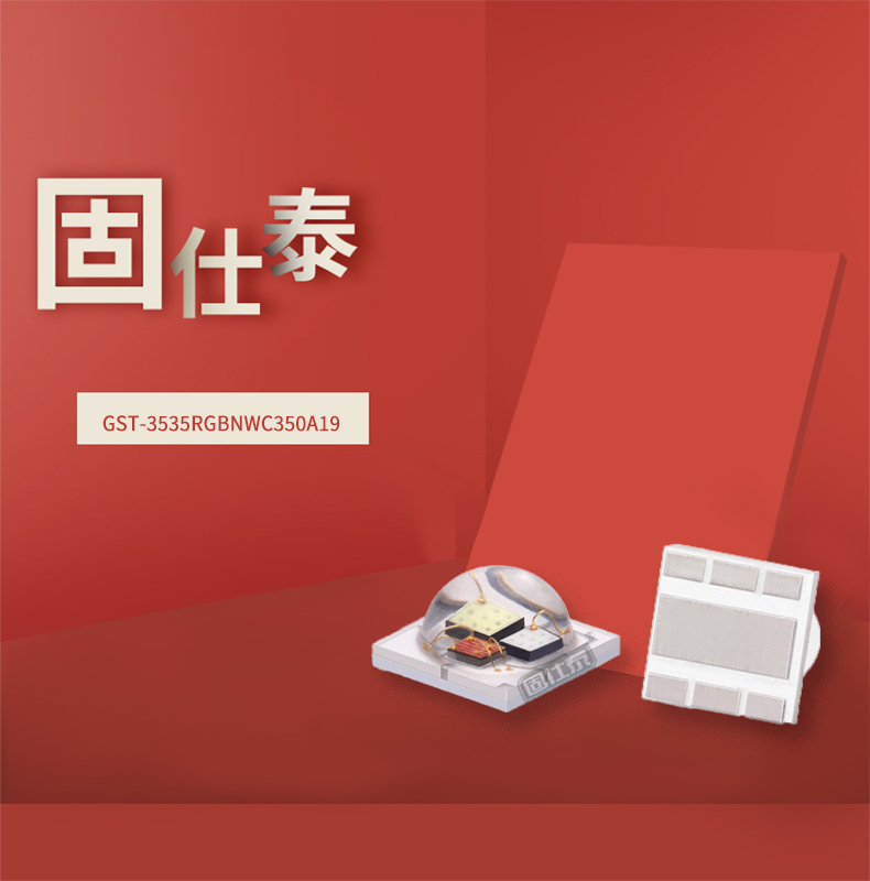 固仕泰詳情頁(yè)_01.jpg