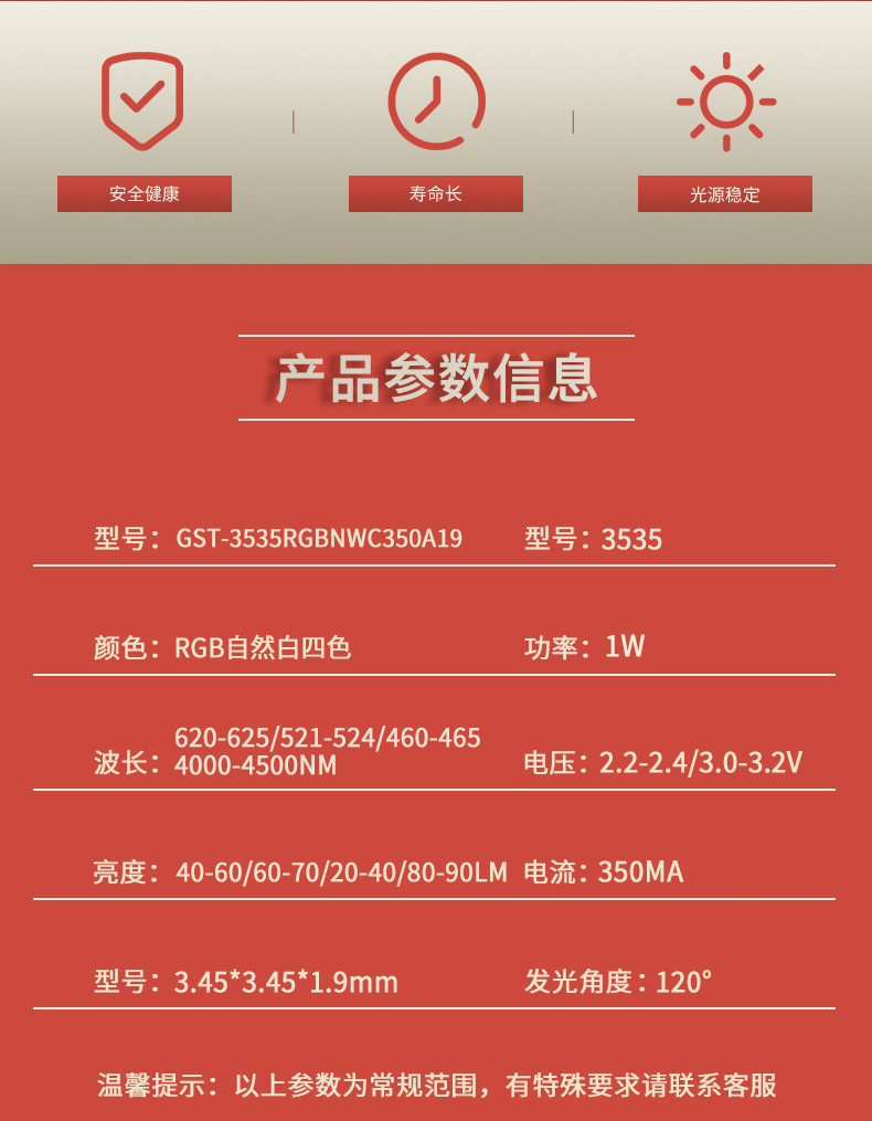 固仕泰詳情頁(yè)_02.jpg