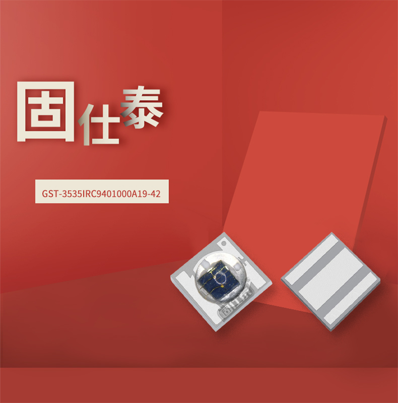 固仕泰詳情頁_01.jpg
